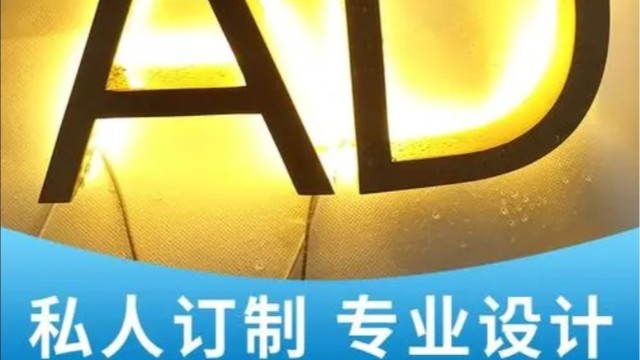 上海電腦刻字哪家好_大型電腦刻字價格多少